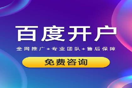 竞价账户代运营，提升广告效果实战案例