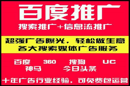 百度推广价格策略案例：如何精准投放预算