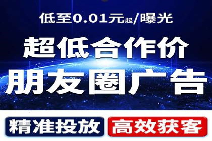 百度竞价代运营的客户见证：广告效果显著提升