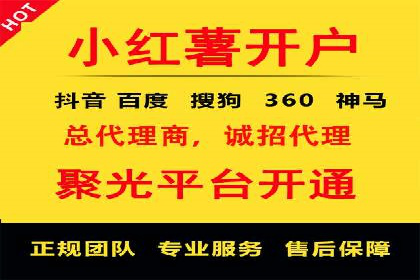 百度推广代运营全解析：从零到一的营销策略