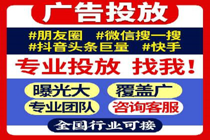 抖音信息流广告代理的五大成功投放案例
